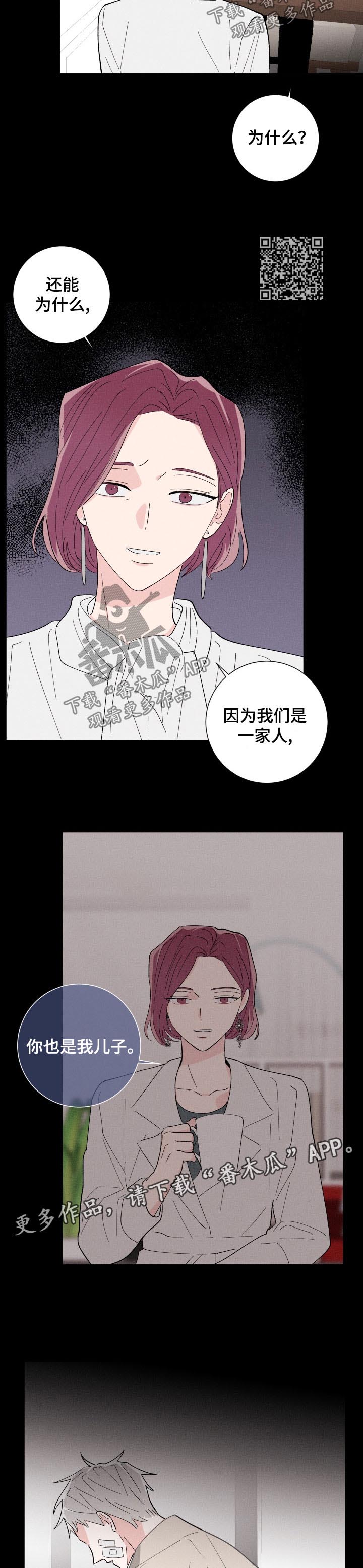 第40话5