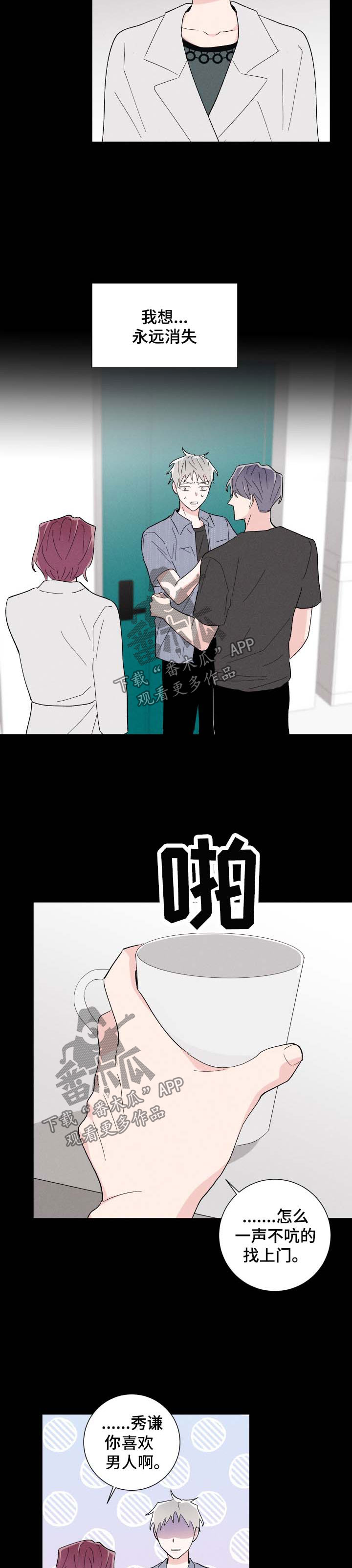 第39话1
