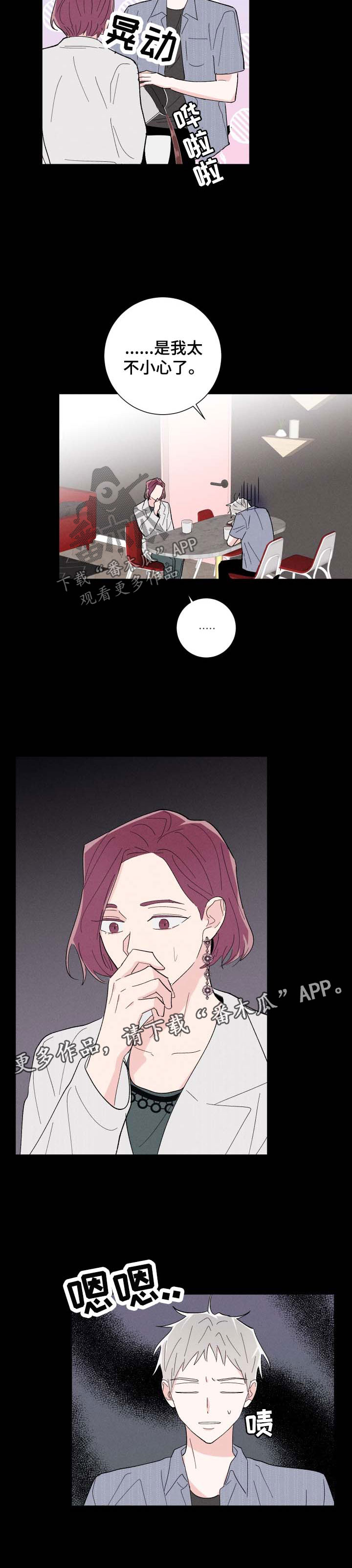 第39话2