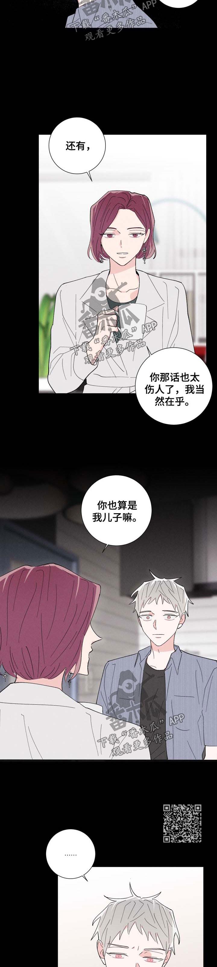 第39话4