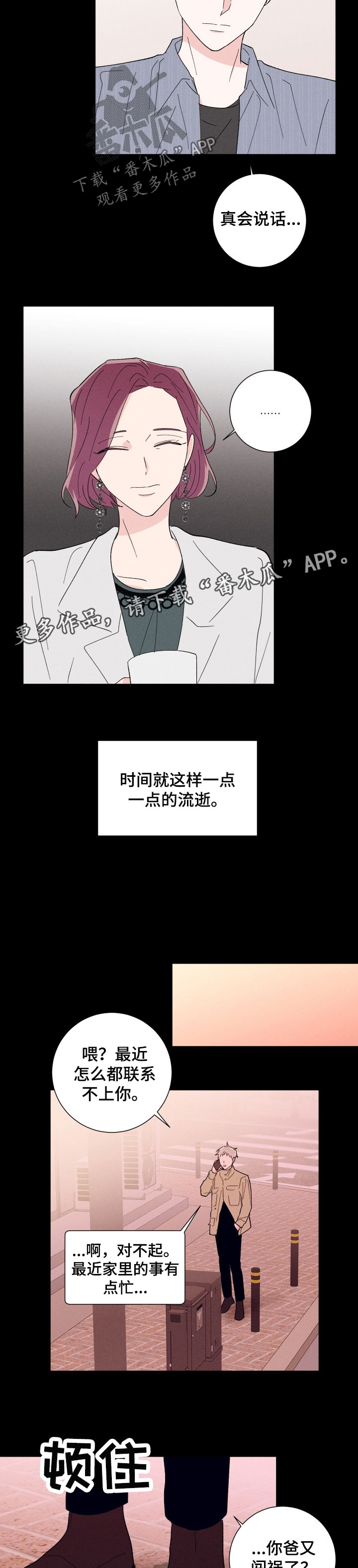 第39话5