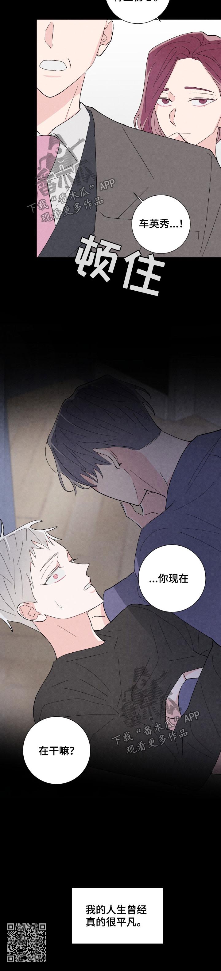 第39话9