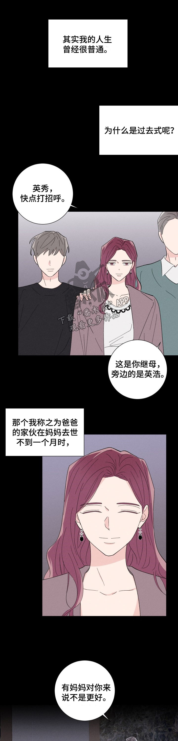第38话0