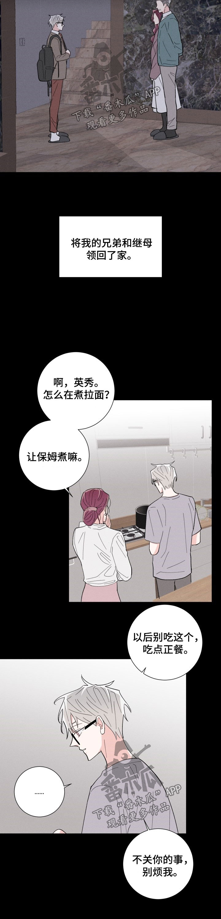 第38话1