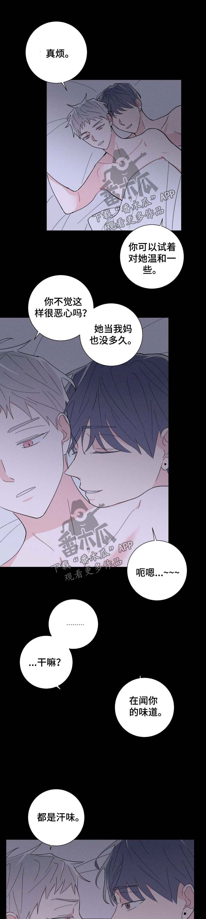 第38话12