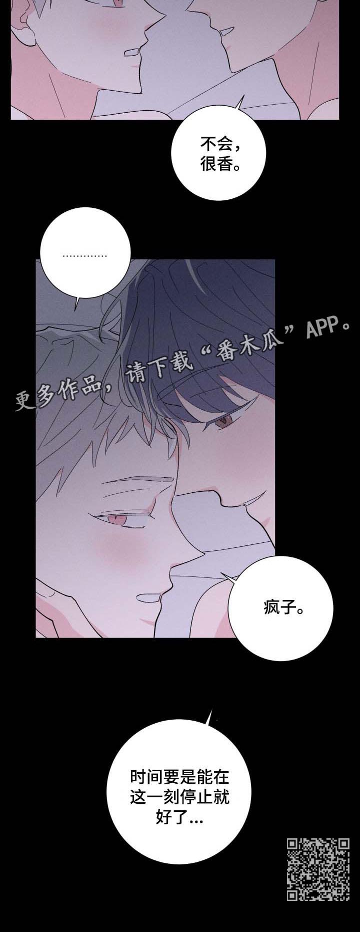 第38话13