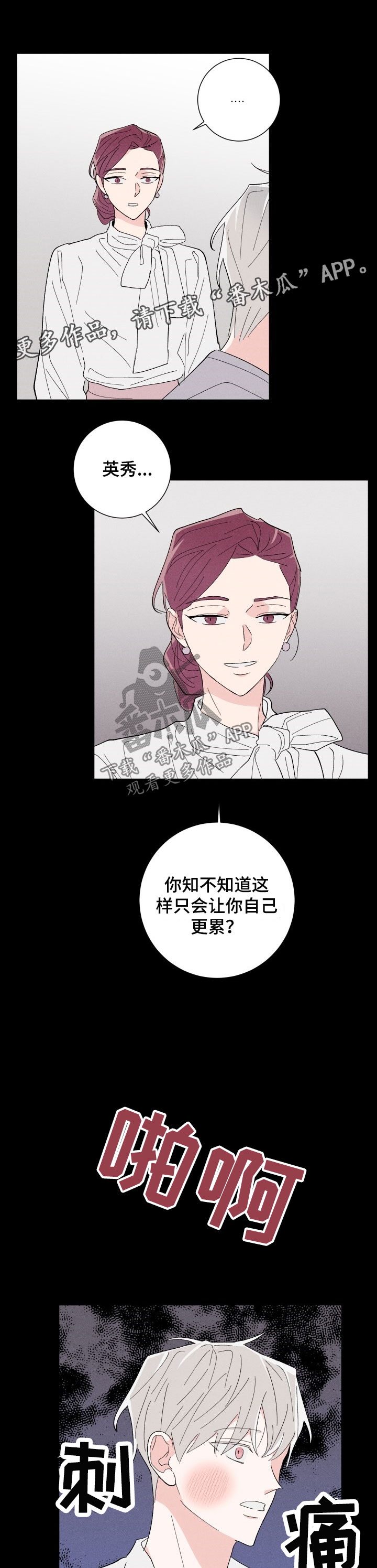 第38话2