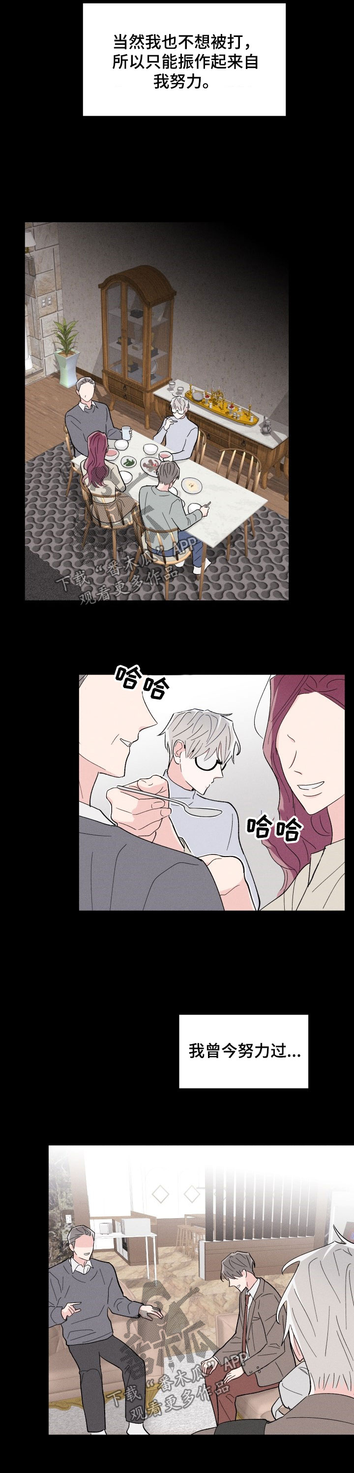 第38话4