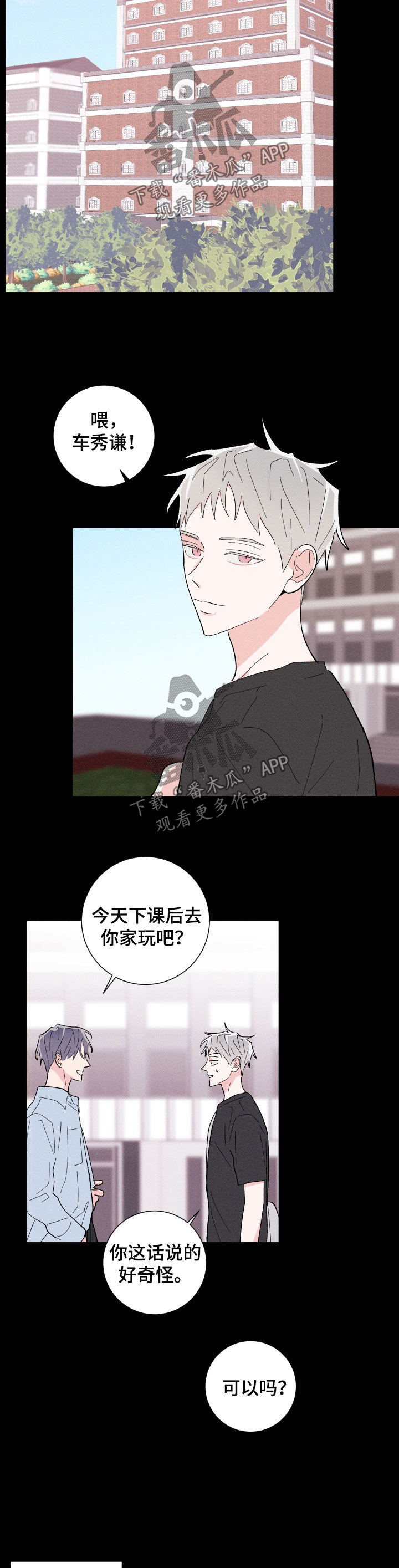 第38话9
