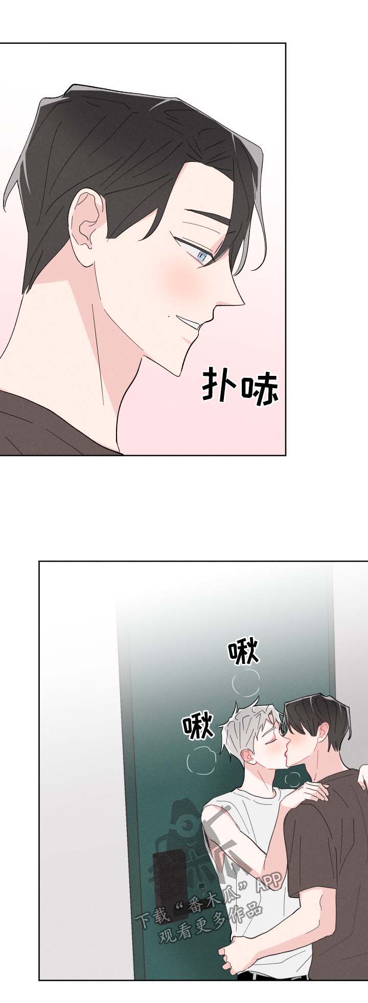 第37话10