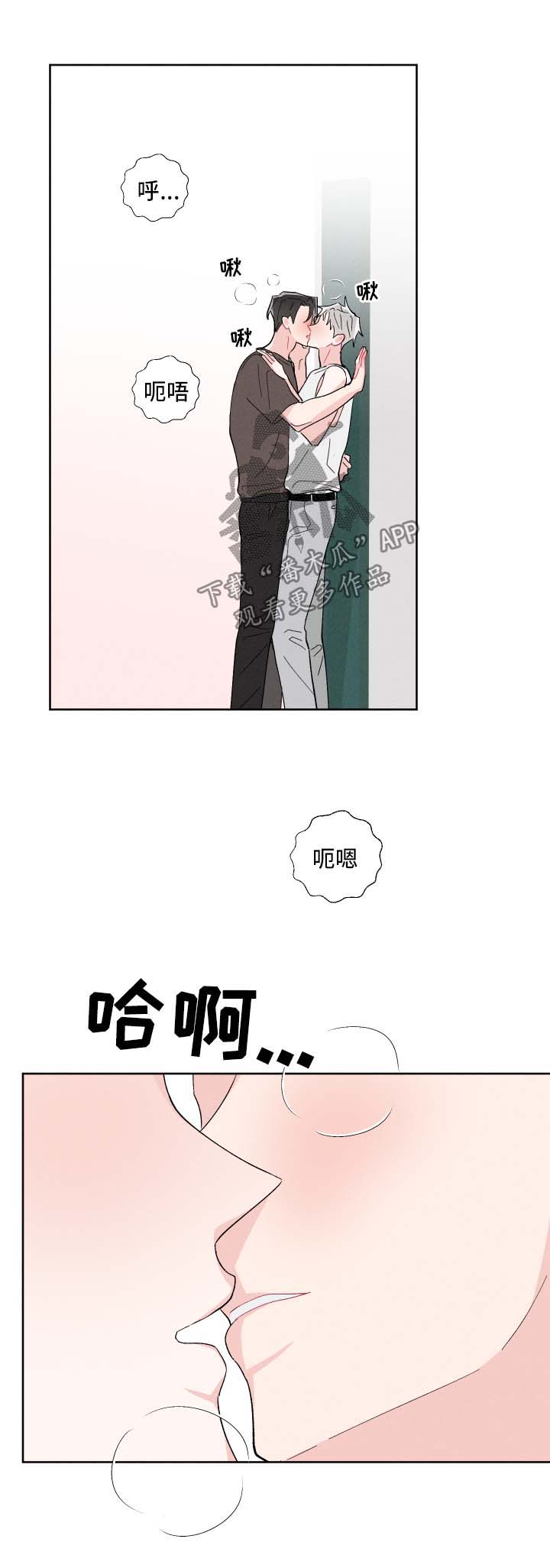 第37话11