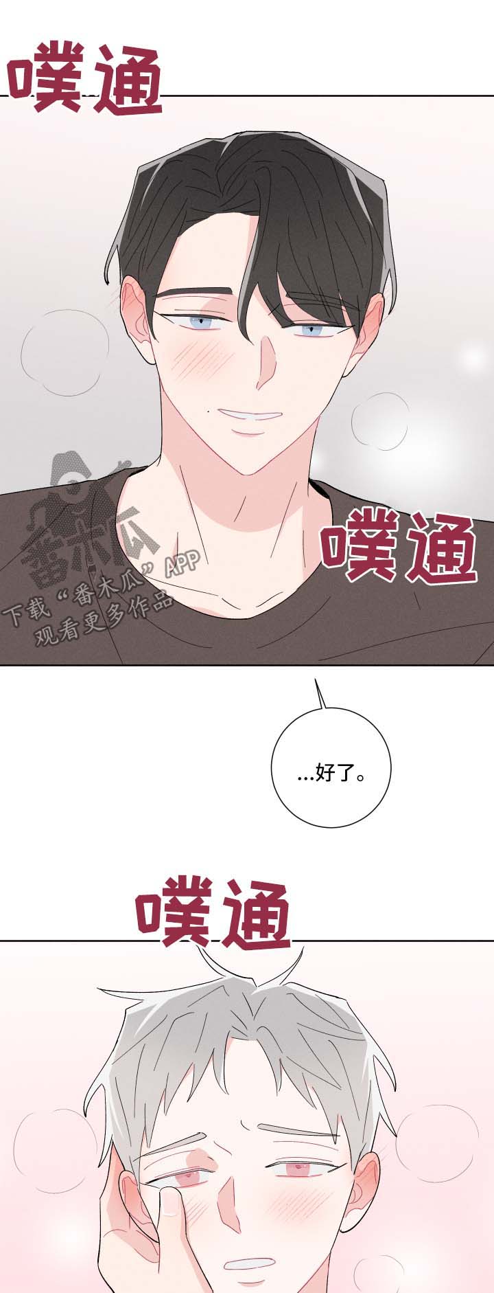 第37话12