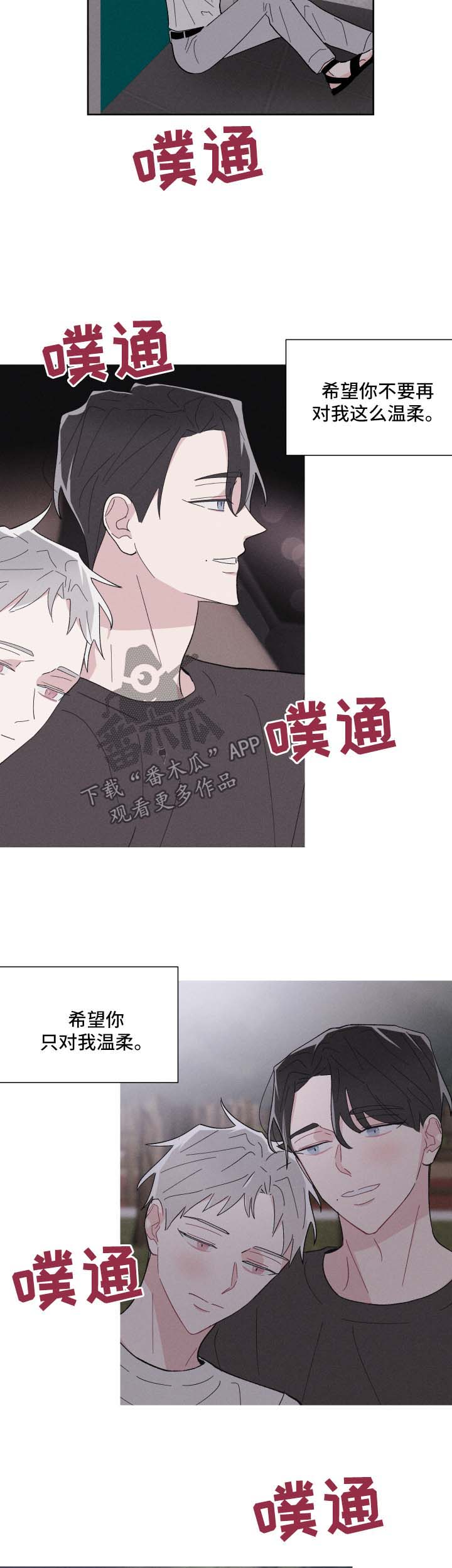 第37话14
