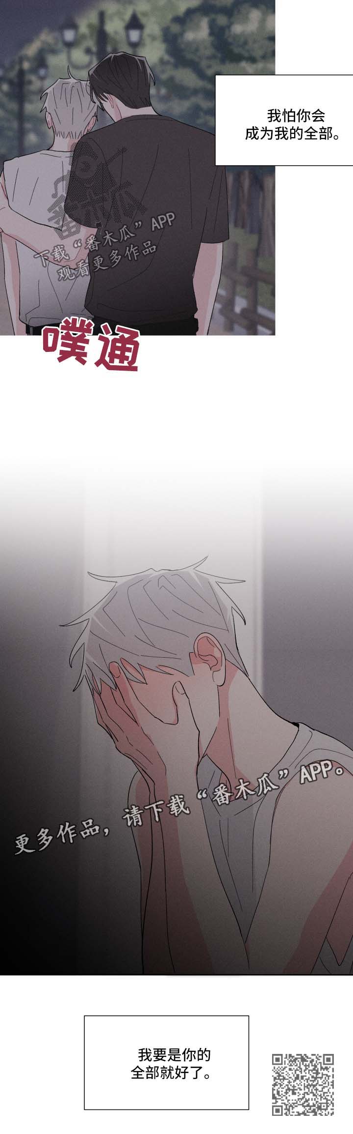 第37话15