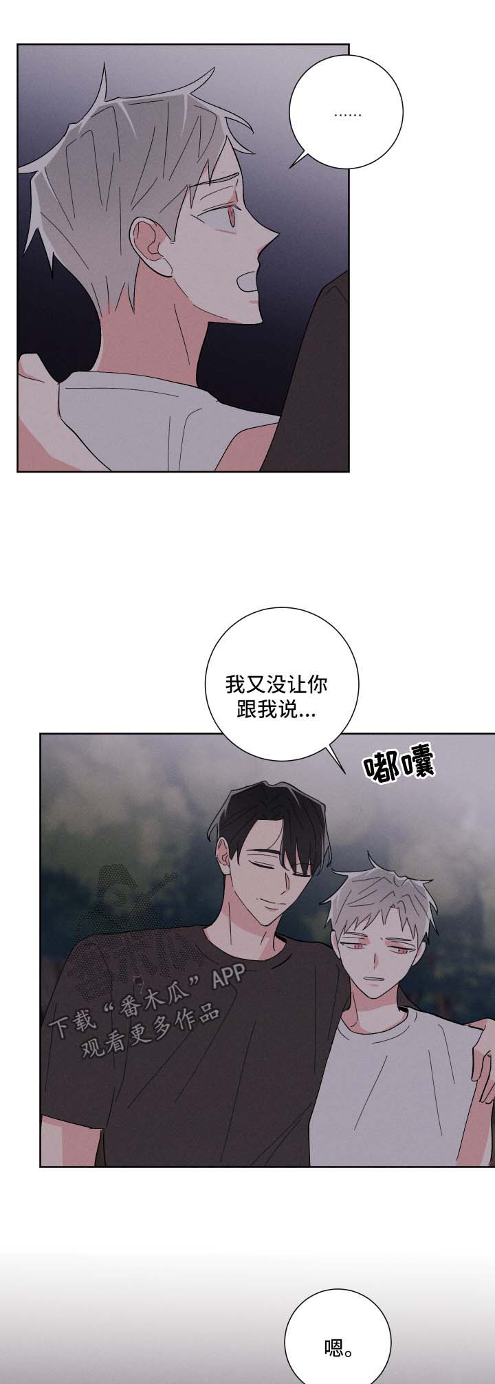第37话5