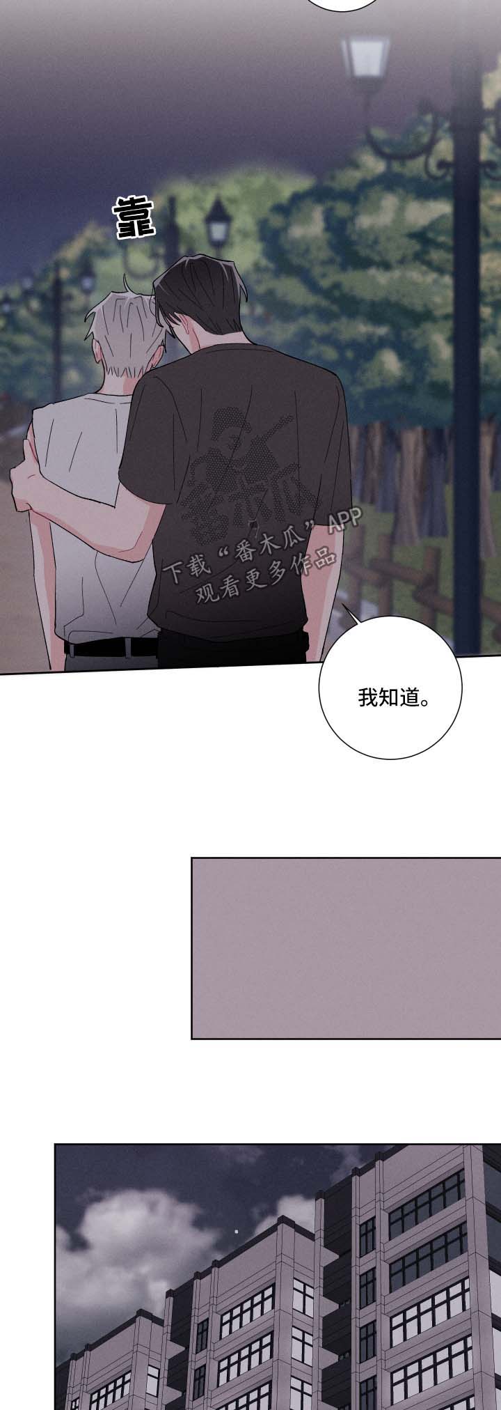 第37话6