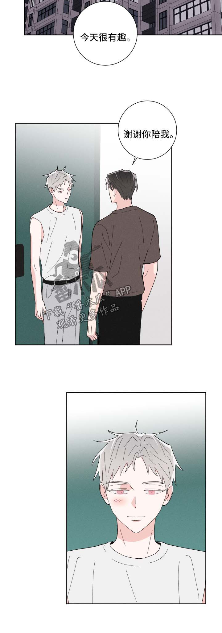 第37话7