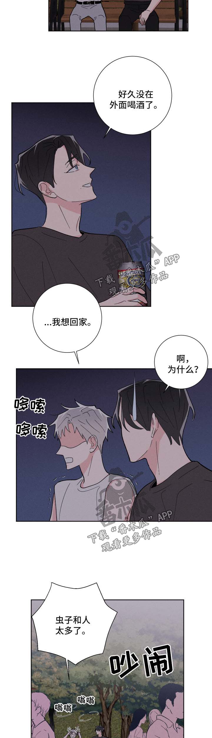 第36话1