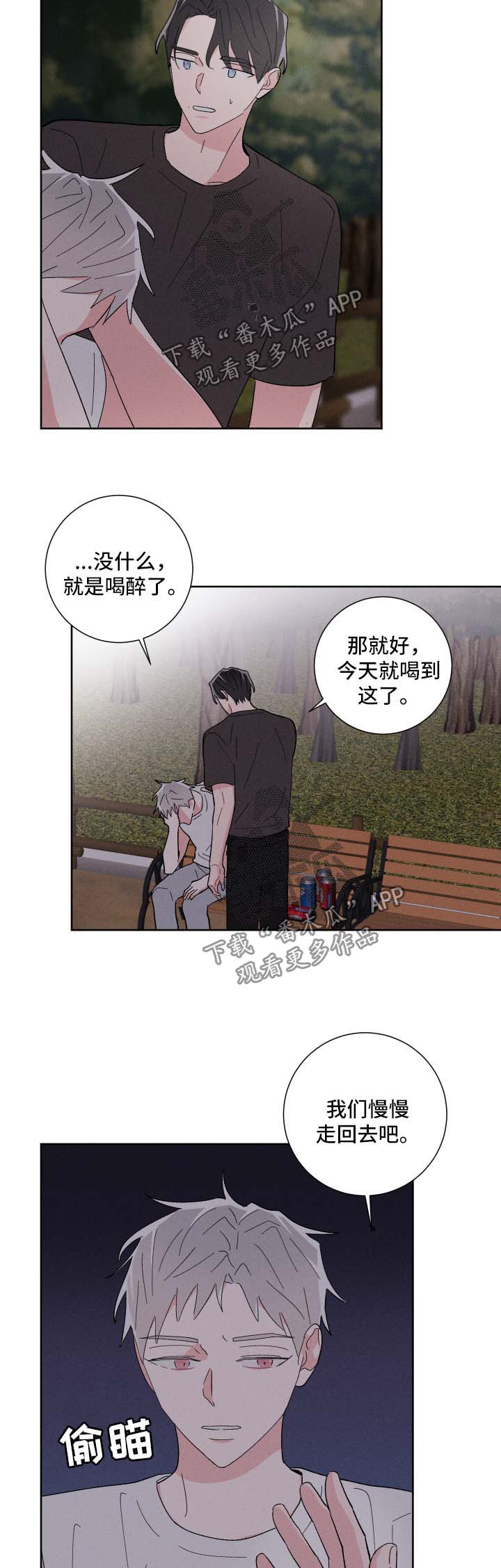 第36话12
