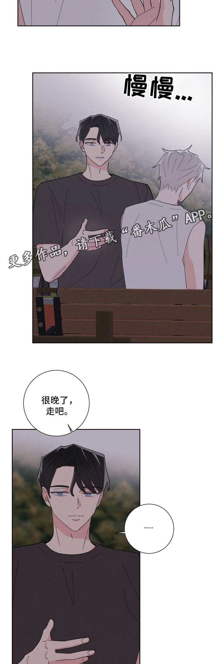 第36话13
