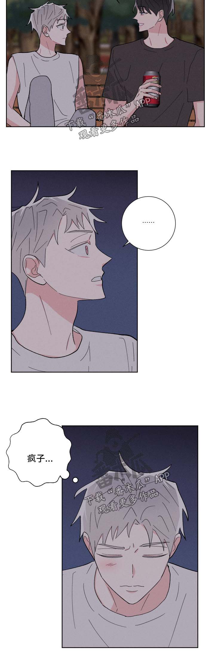 第36话3