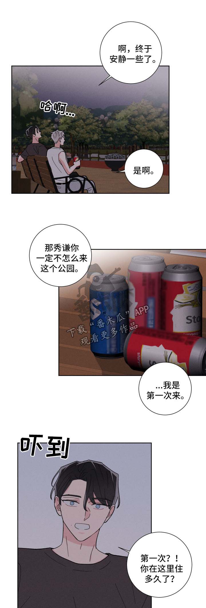 第36话4