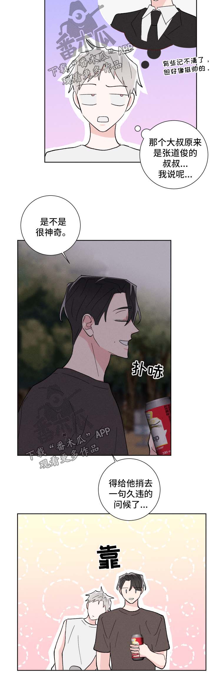 第36话6