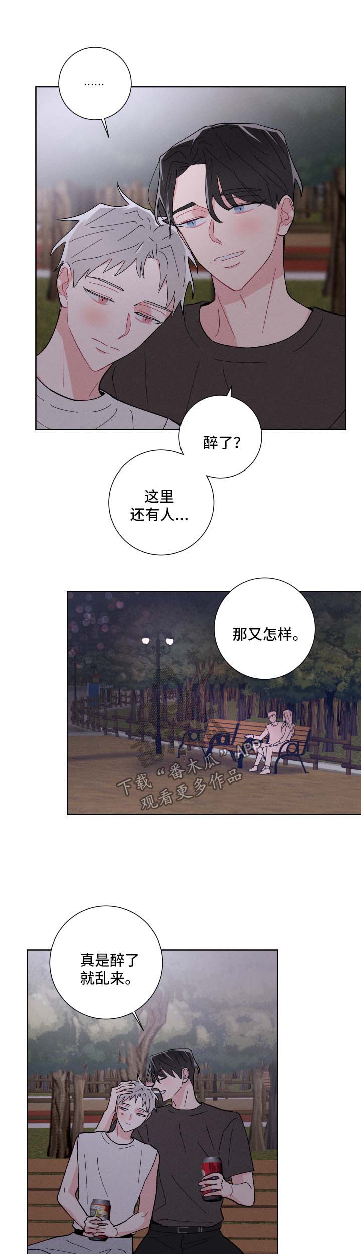 第36话7