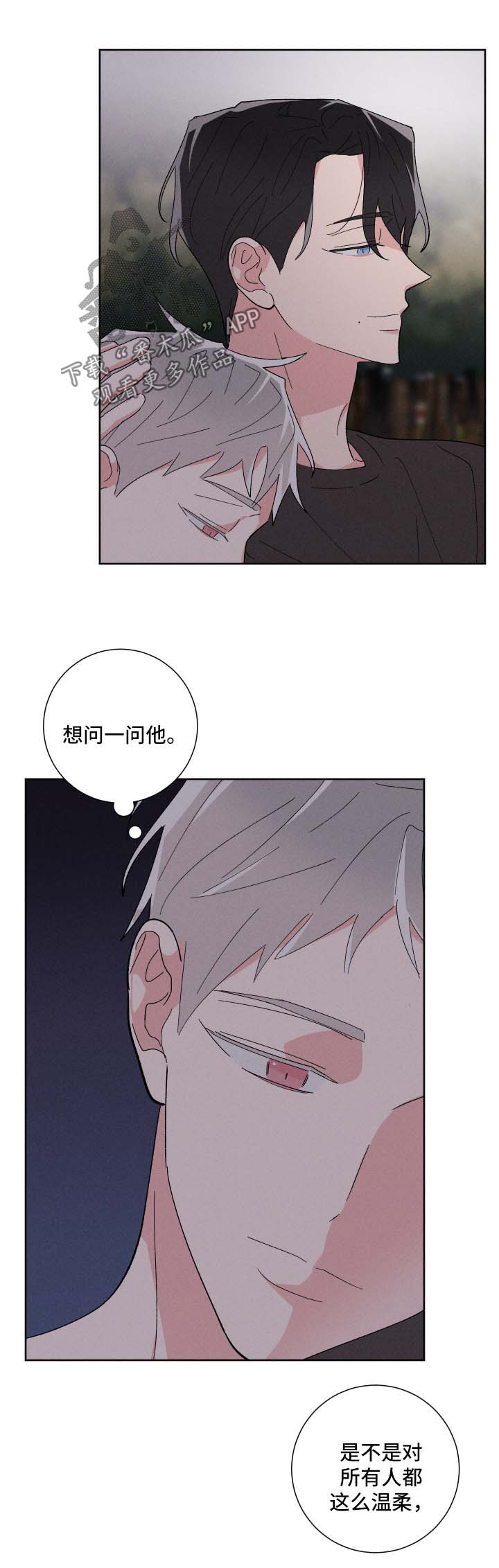 第36话9