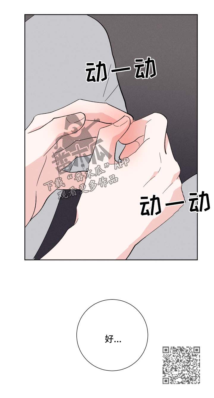 第35话10