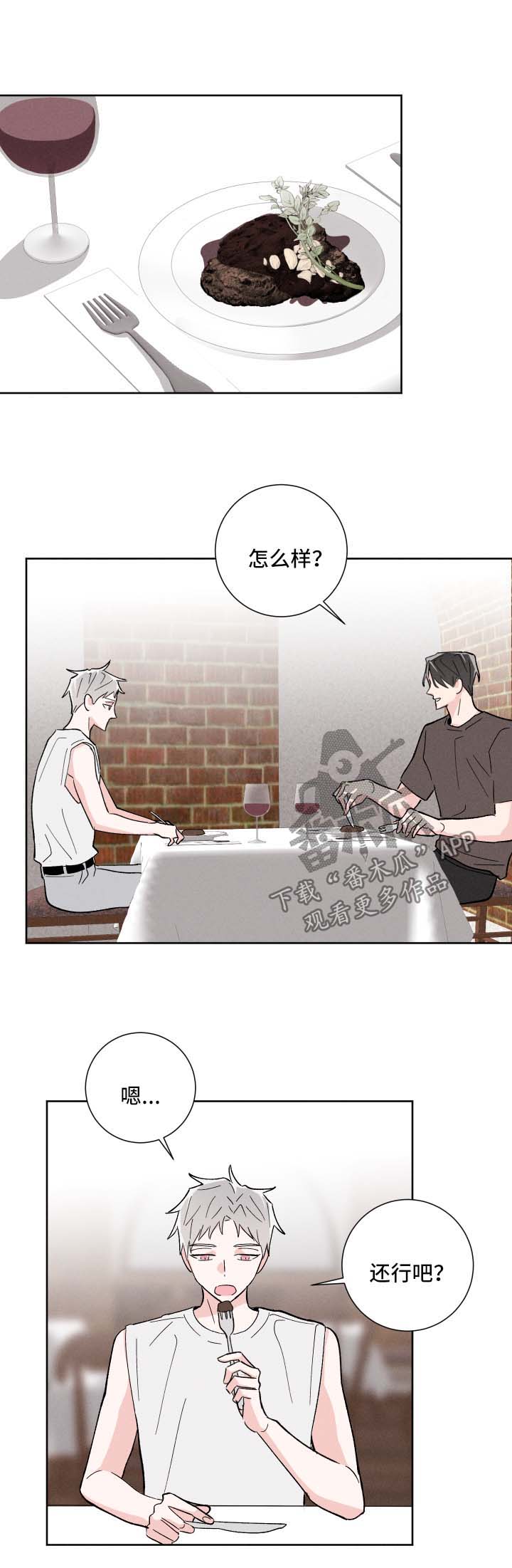 第35话2
