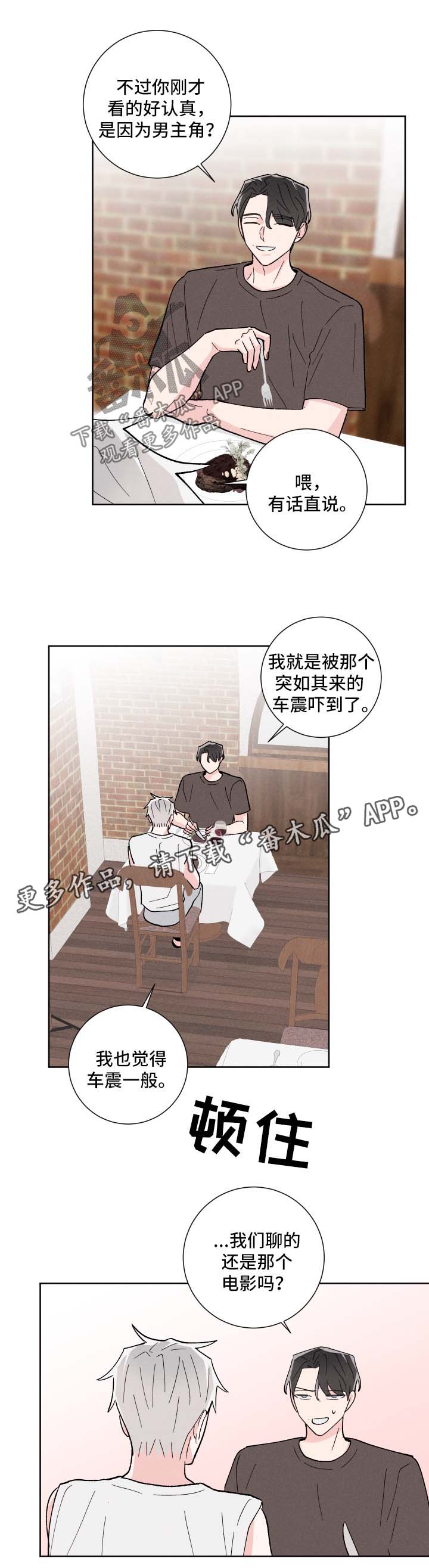 第35话3