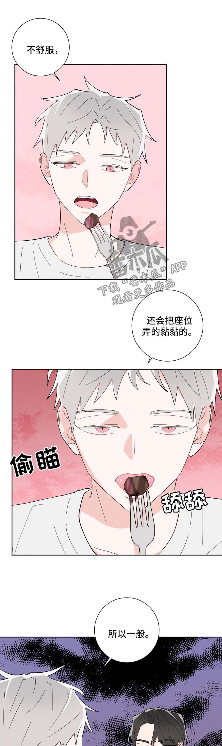 第35话4