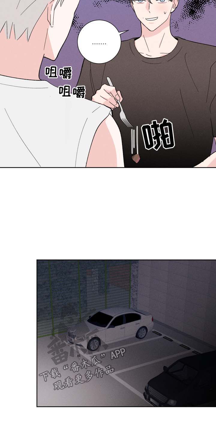 第35话5