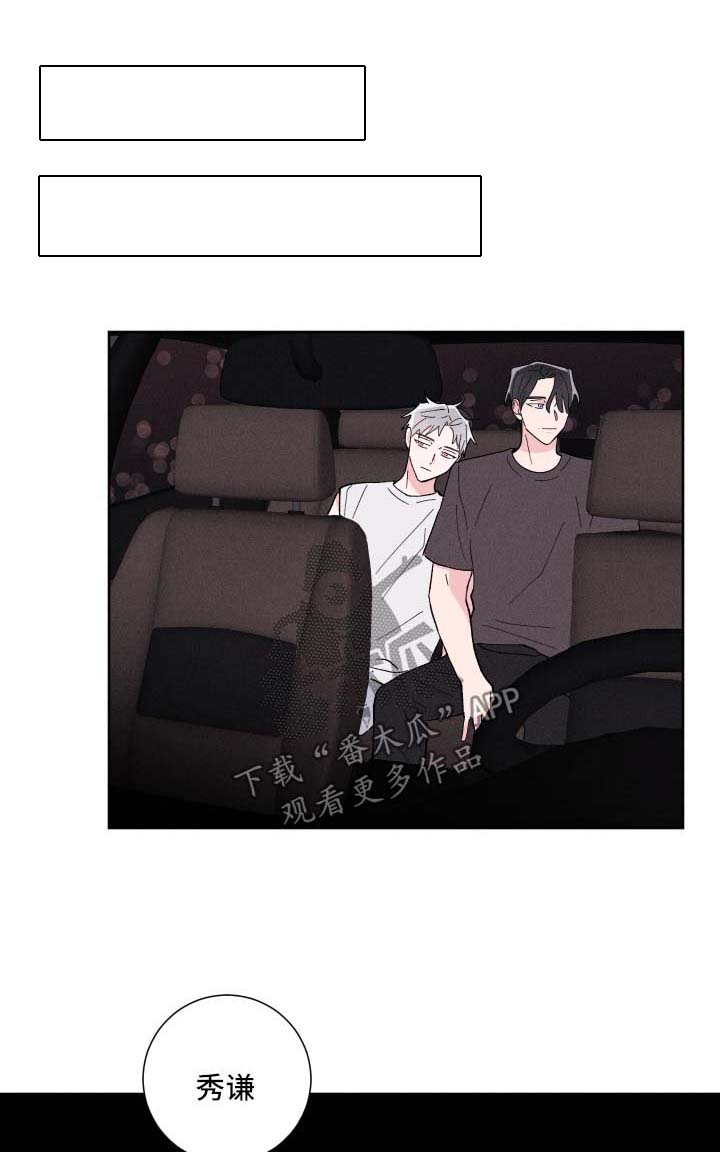 第35话7