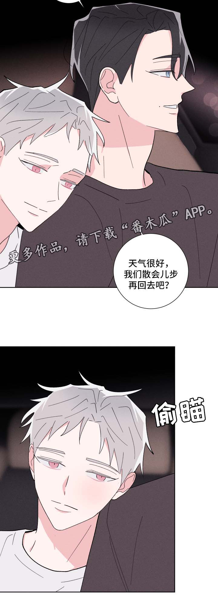 第35话8