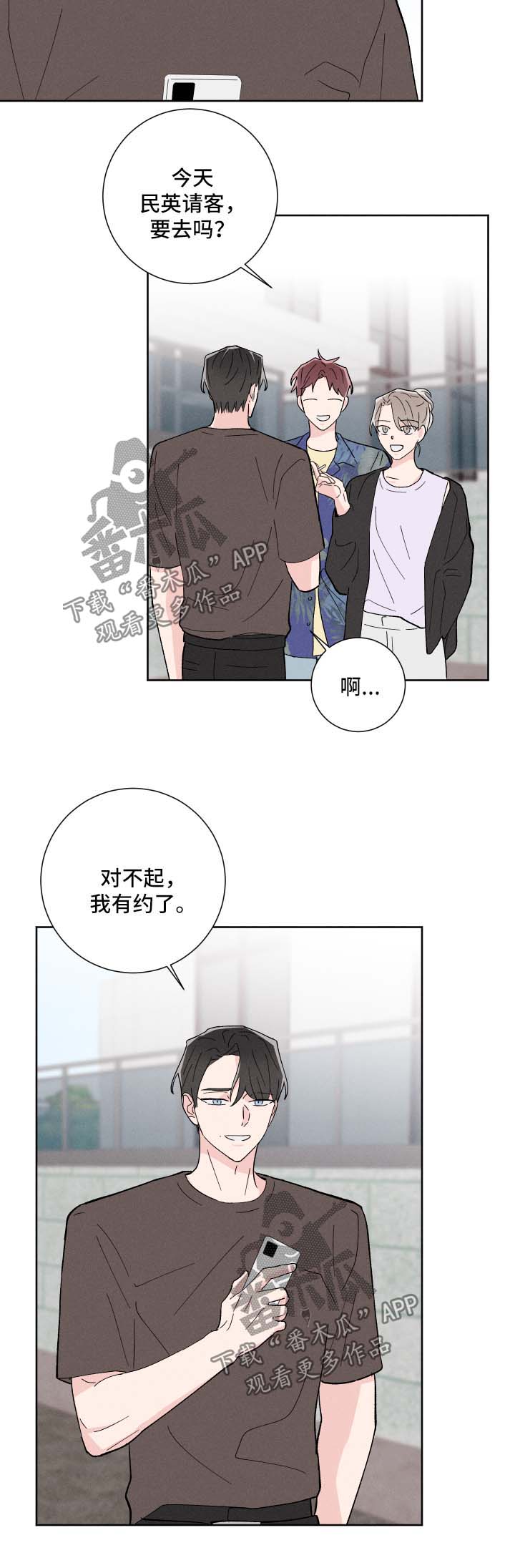 第34话1
