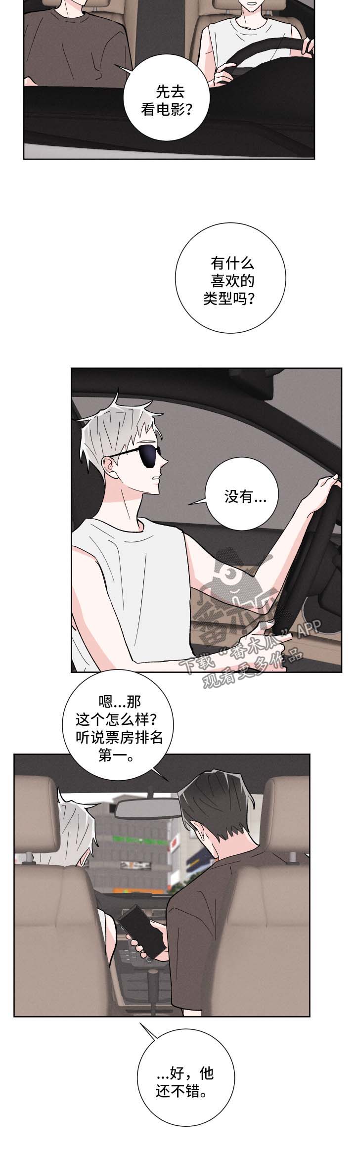 第34话10