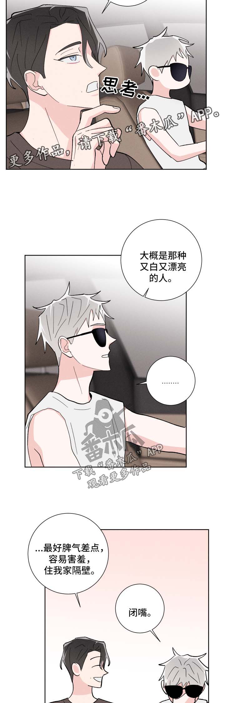 第34话13