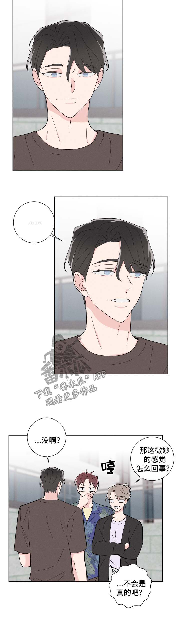第34话3
