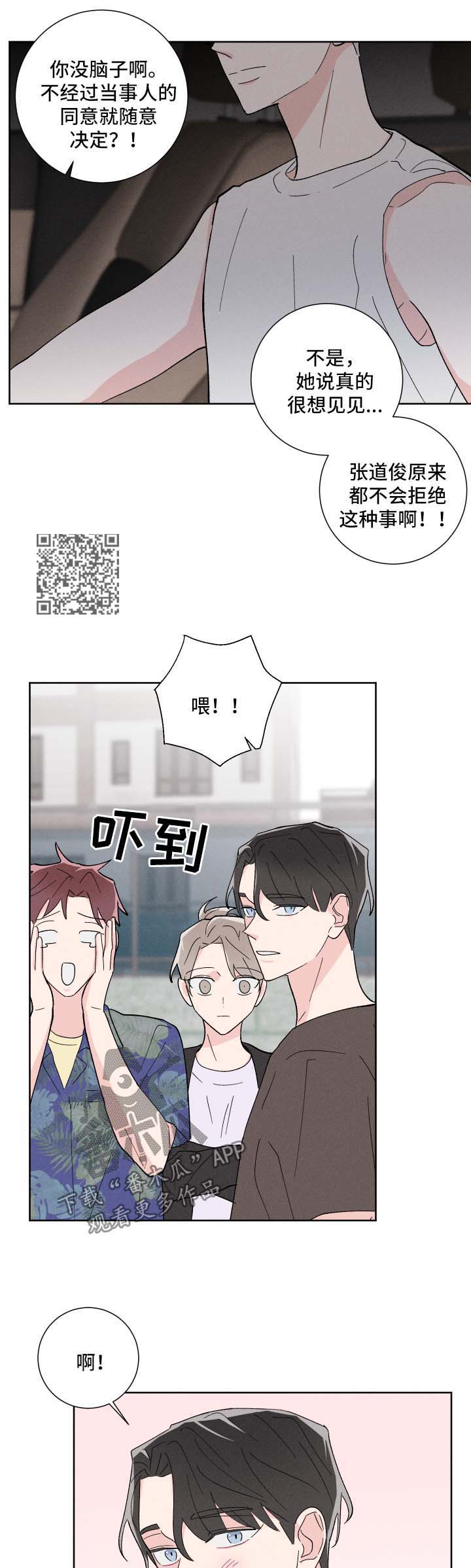 第34话5