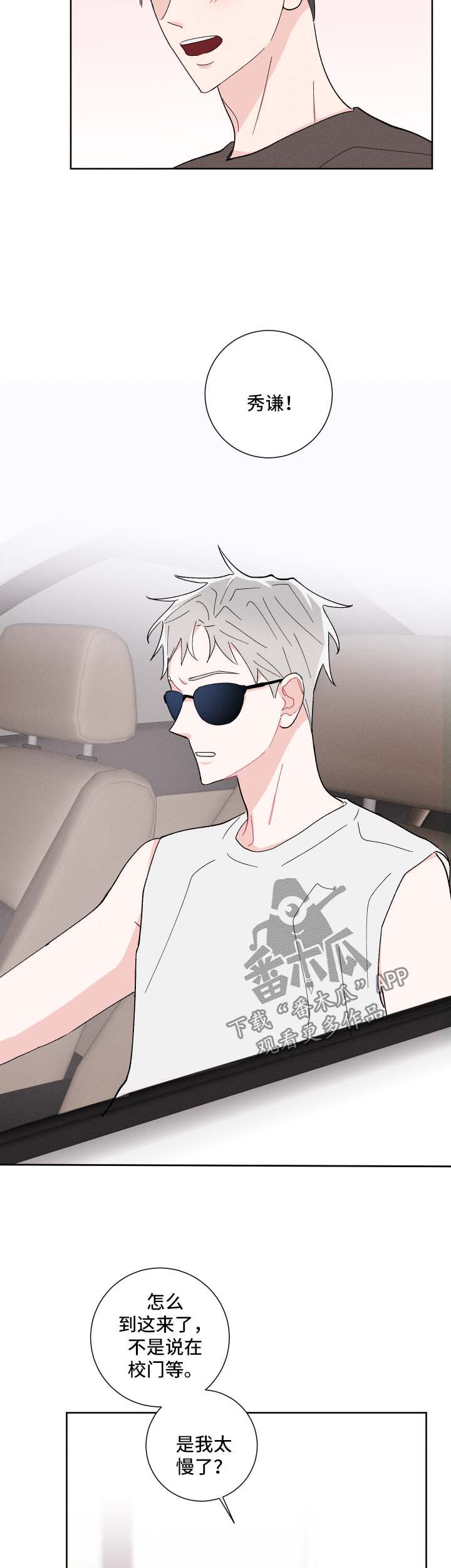 第34话6