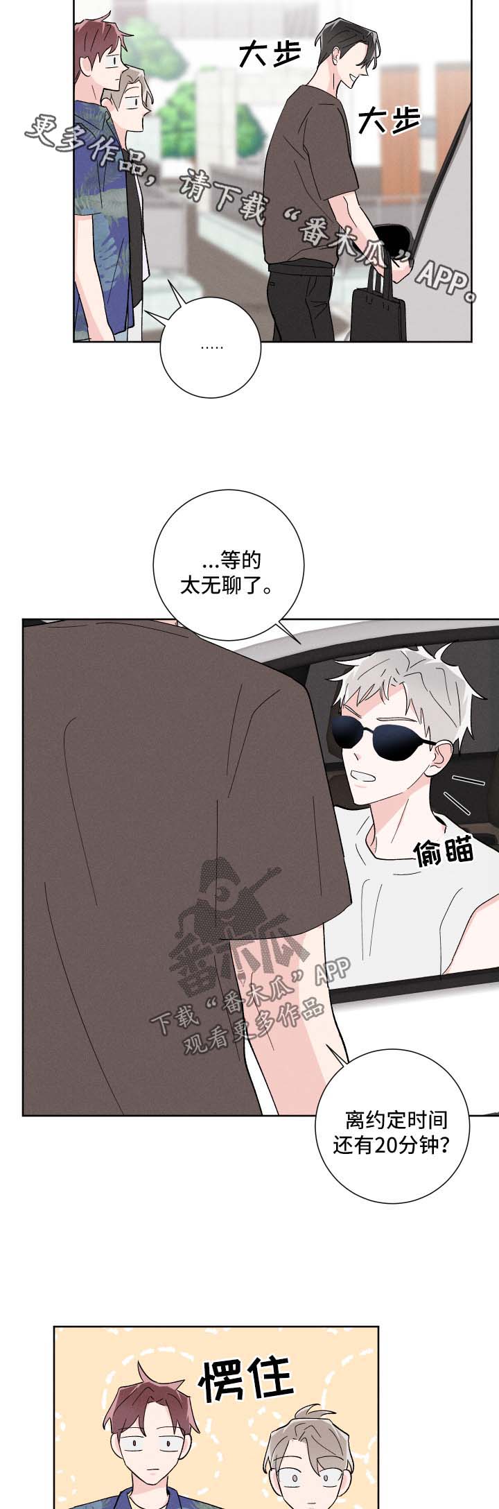 第34话7
