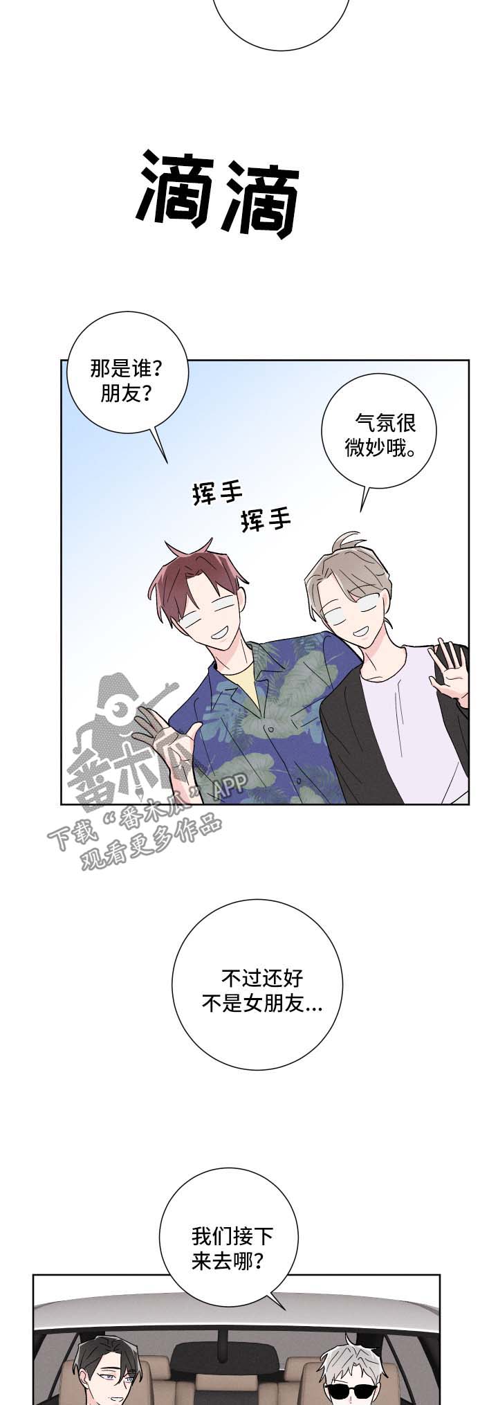 第34话9