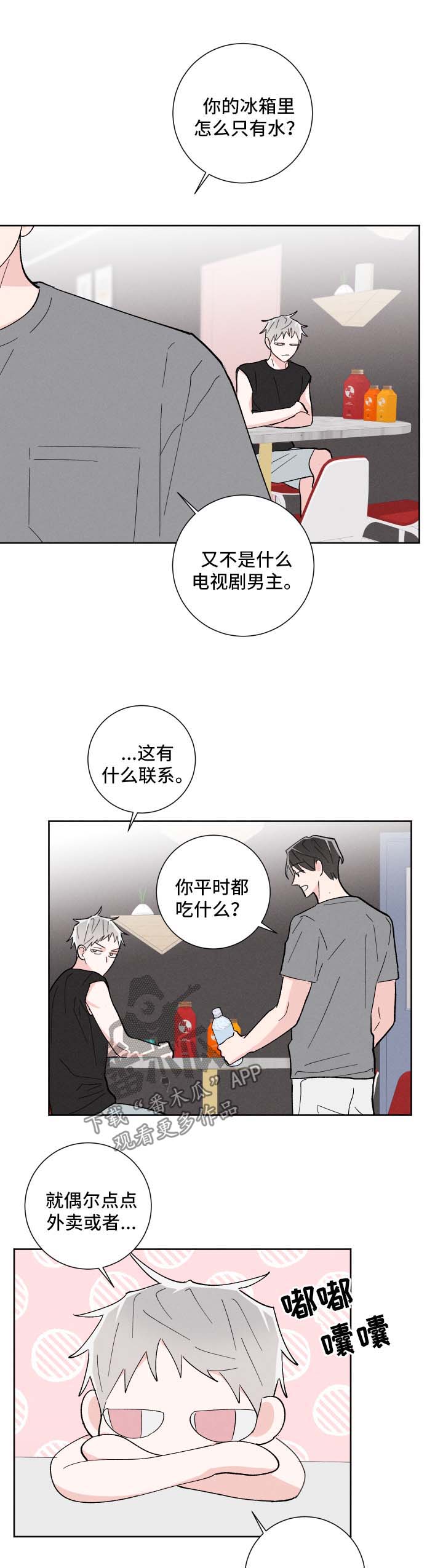 第33话1