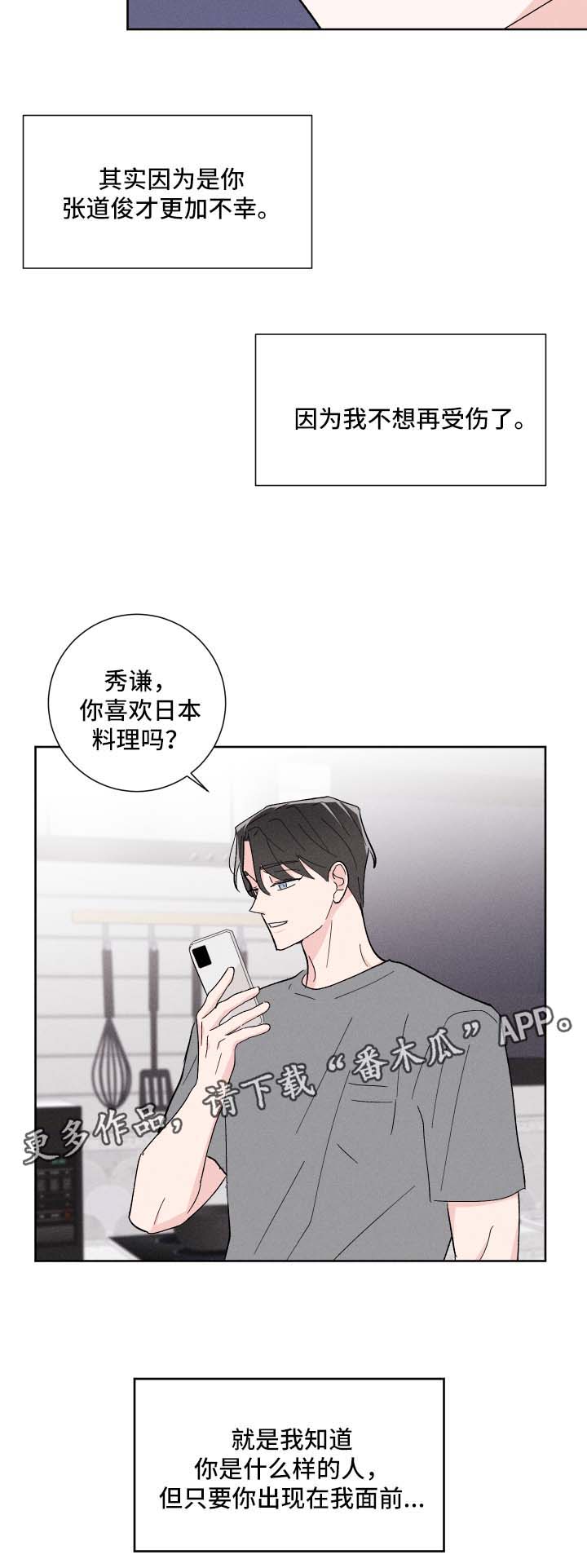 第33话11