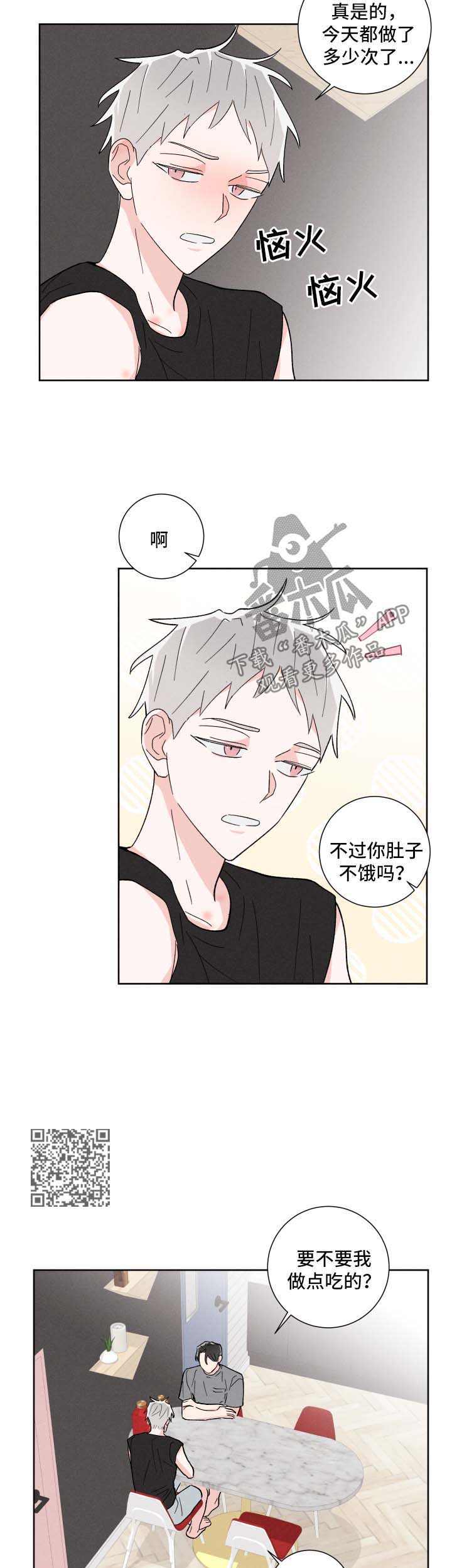 第33话4