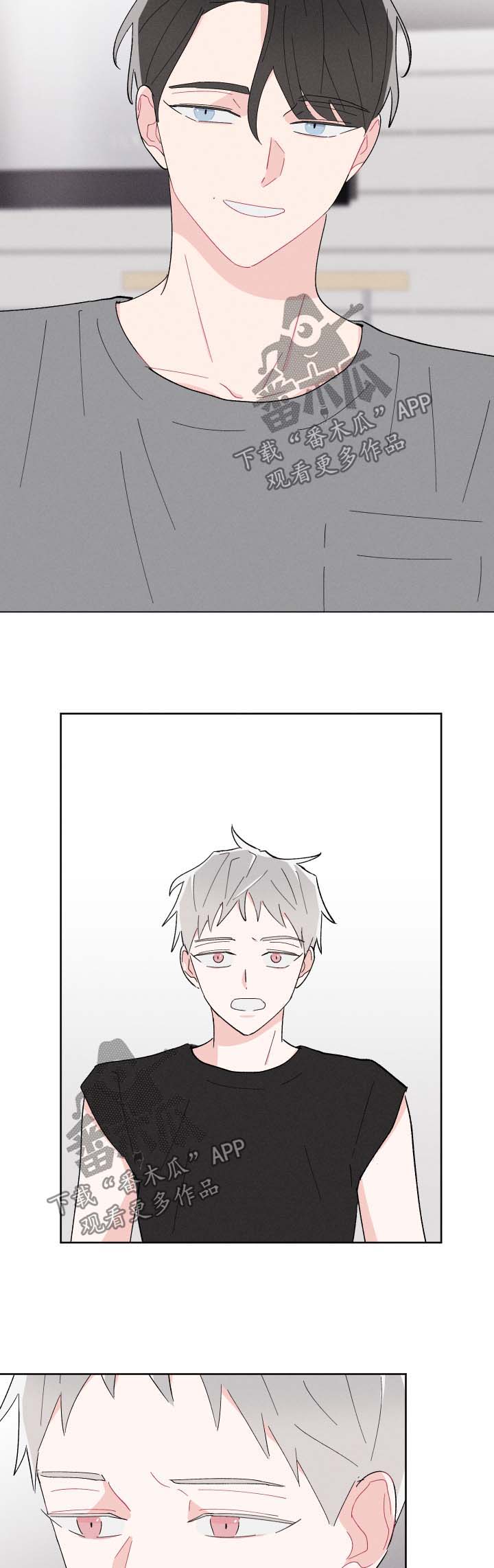 第33话9