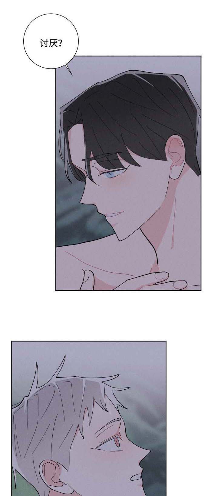 第32话0
