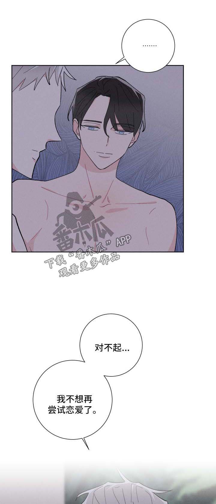 第32话4